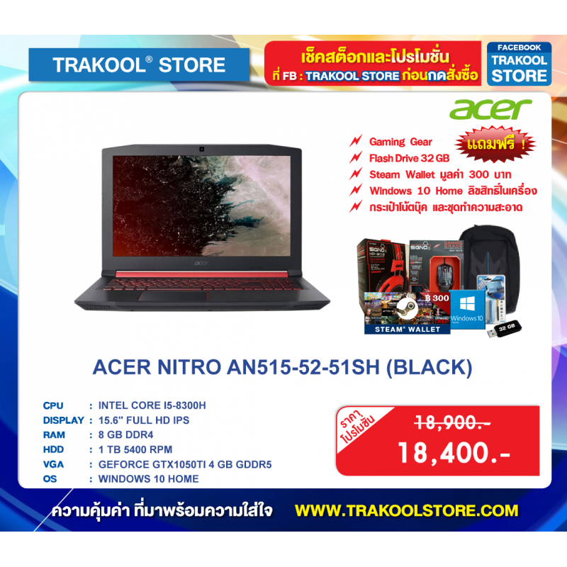 Клавиатура acer nitro 5 an515 52 черная топ панель